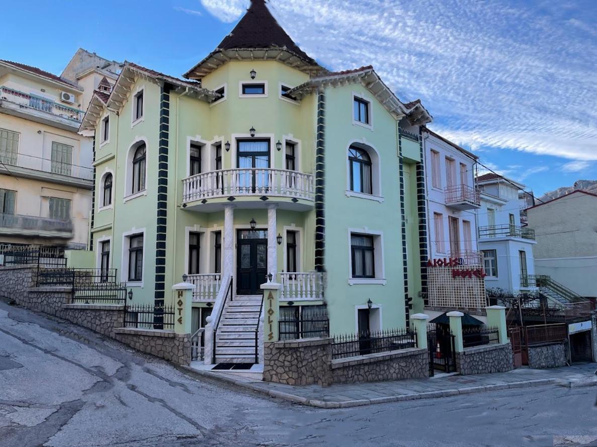 Aiolis Hotel Kastoria Extérieur photo
